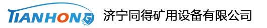 挖掘機(jī)挖斗，篩分斗，振動(dòng)夯，旋轉(zhuǎn)夾木器-濟(jì)寧天鴻機(jī)械有限公司